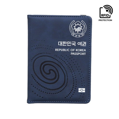 여권 정보를 안전하고 세련되게 보호하는 믿음직한 파트너