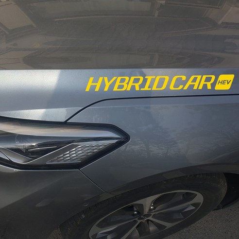 하이브로드 자동차 레터링양방향 2개 HYBRID CAR 차량용스티커 자동차스티커 레터링 데칼스티커, 옐로우, A타입