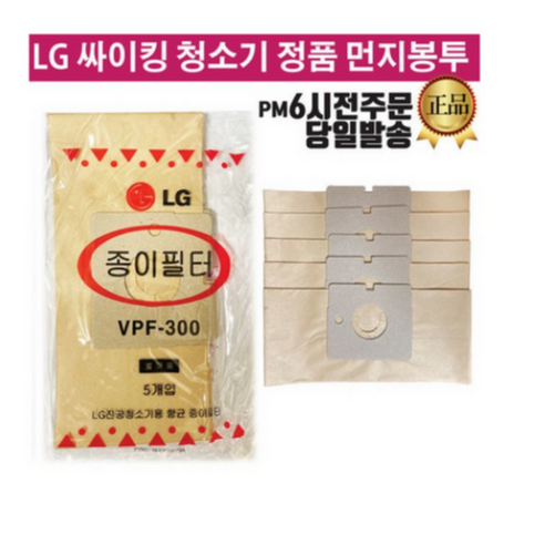 LG전자 청소기 정품 먼지봉투 필터 V-C412/V-C412T, 1개