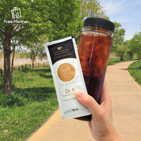 콜드브루의 순수함과 더치커피의 풍부함이 어우러진 답례품으로 완벽한 커피