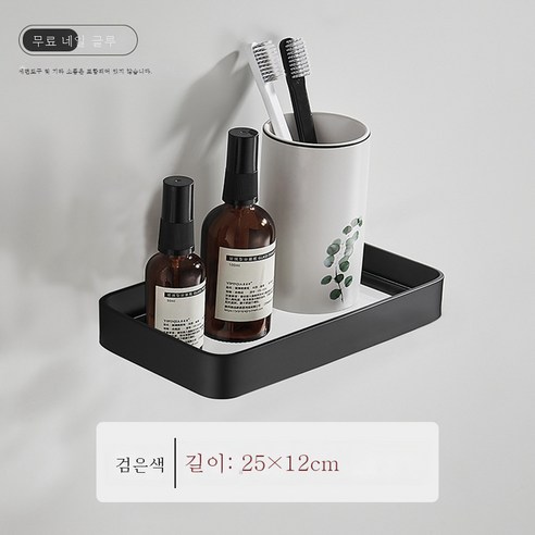 DFMEI 욕실 유리 랙 무료 펀치 벽 욕실 화장실 포장 용품 전면 스토리지 랙 부엌 조미료 랙, 우주 알루미늄 유리 랙 - 블랙 25cm.