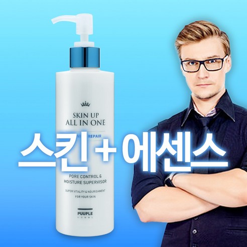 옴므올인원 스킨과 에센스가 하나로 된 올인원 / 참존NC1 퓨플 스킨업 올인원 300ml / 남성화장품 남자화장품 남성에센셜스킨 남성스킨 주름개선화장품, 1개 Best Top5