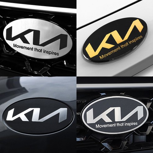 기아 신형 엠블럼 로고 커버
