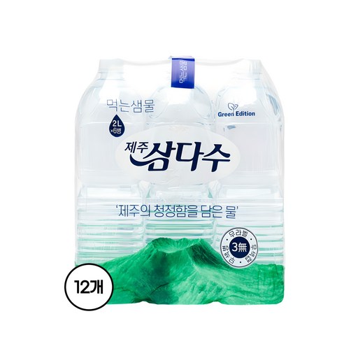 제주삼다수 그린 무라벨, 2L – 자연의 맛을 그대로 담은 생수 삼다수2l