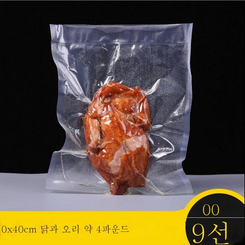 ZZJJC 도톰한 무늬 진공식품 파우치 투명 진공팩 익힌 음식 밀폐 공기압축 신선상가용, 도톰한 무늬 30*40cm100개