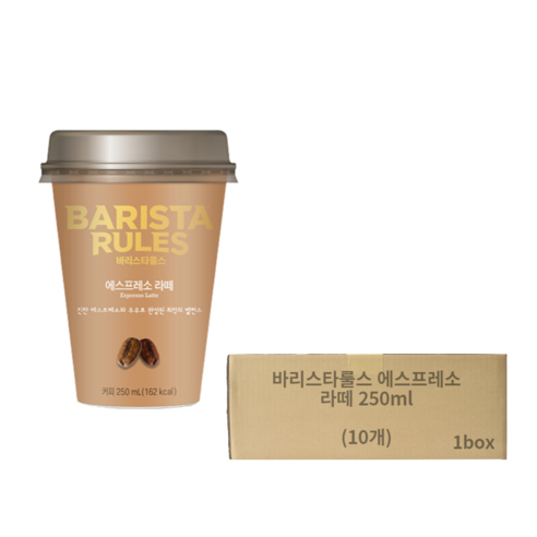 매일유업 바리스타 에스프레소 커피음료로 특별한 하루 시작하기