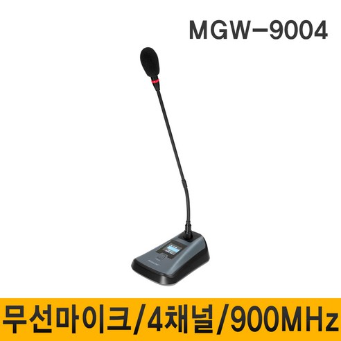 완벽한 사운드, 자유로운 움직임