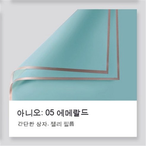YAPOGI 선물 포장지 선물 포장 예쁜 포장 포장박스 종이포장, 하나, 색깔26