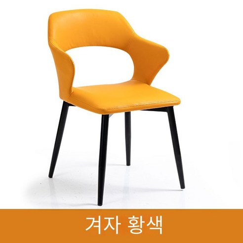 COSYEVNO 솔리드 컴포트 심플 식탁 의자, 겨자 노란색