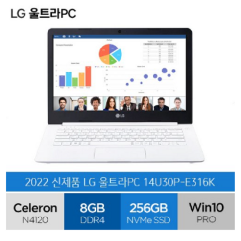 LG 2021 울트라 PC 14, 화이트, 14U30P-E316K, 셀러론, 320GB, 8GB, WIN10 Pro
