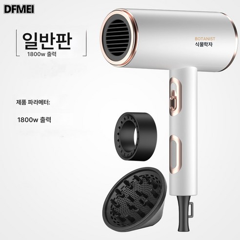 스마트 헤어 드라이어 제이라이프 픽스 드라이어 홀더, 화이트, 2개 11 DFMEI 스마트 이중 음이온 헤어 드라이어 고출력 무음 가전제품 전기드라이어, 세라믹 화이트 1800W+호텔 플리스 파우치
