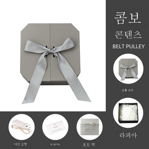 ZZJJC 아이디어 생일 선물하기 선물함 선물함 선물함 포장함 ins풍 프리미엄 선물세트, 【팔각】신사회+풀+선물주머니+등, 팔각미듐 21*21*12cm