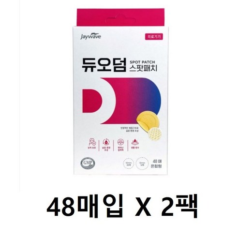 듀오덤 스팟패치, 48개입, 2개