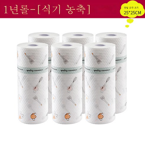 DFMEI 걸레 주방 종이 일회용 행주 특수 습식 및 건식 종이 타월 가정용 청소 타월, 식기 [6 롤 300 개]