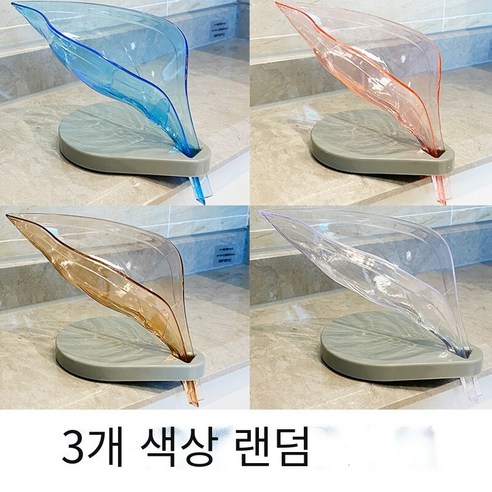 창조적 인 잎 배수 비누 상자 욕실 펀치 무료, 혼합 색상 3 팩