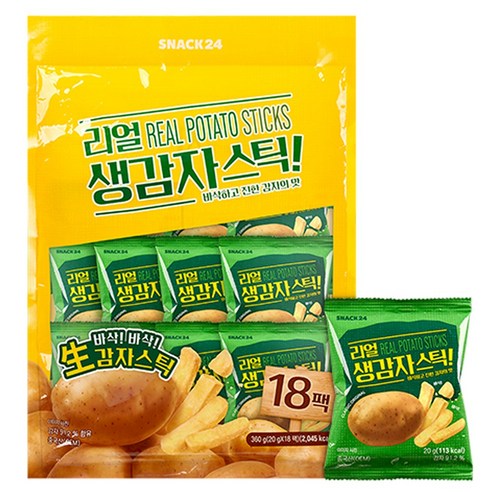 스낵24 리얼생감자스틱 포테이토스낵 대용량 과자