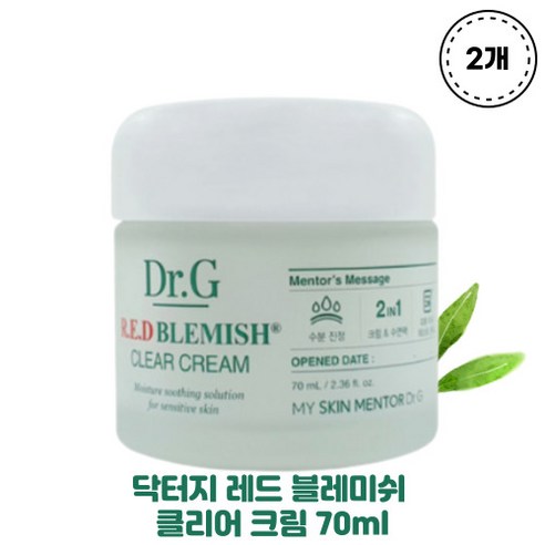 닥터지 레드 블레미쉬 클리어 크림 70 수분, 70ml, 2개 닥터지수분크림 Best Top5