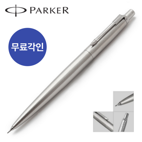 펜텔 PG1015그래프기어1000 리미티드 골드에디션 샤프 한정샤프 소장가치샤프 샤프수집용, 골드핑크 Best Top5 파카 조터 스텐레스 스틸 CT 샤프/레이저각인, 조터 스텐CT 샤프/0.5mm 각인X