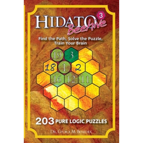 (영문도서) Hidato Beehive 3: 203 New Logic Puzzles Paperback, Createspace Independent Pub..., English, 9781727177404