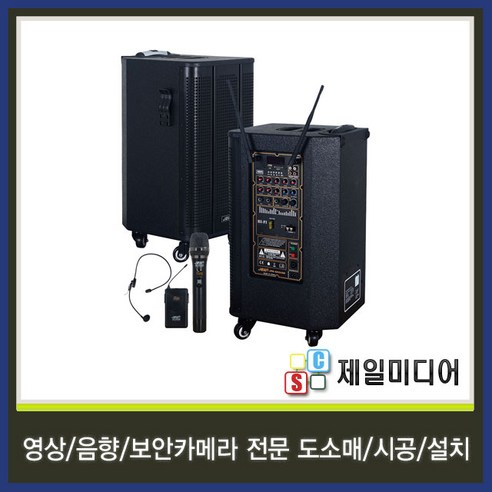 JEIL JPA350USB JPA-350USB 무선마이크 2개 USB 블루투스 350W 스피커, 헤드셋2개