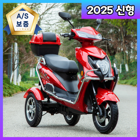 답답한 일상에 자유를 더하다, 길동바이크 세발 전기 스쿠터