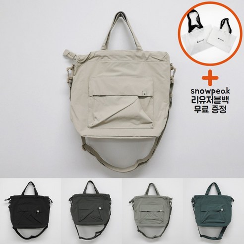 "나들이 필수템? 짐 많은 당신을 위한 해답! 스노우피크 캠플 버킷백 솔직 후기" 스노우피크가방크로스백