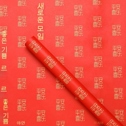 YAPOGI 선물 포장지 선물 포장 예쁜 포장 포장박스 종이포장, 하나, 색깔7