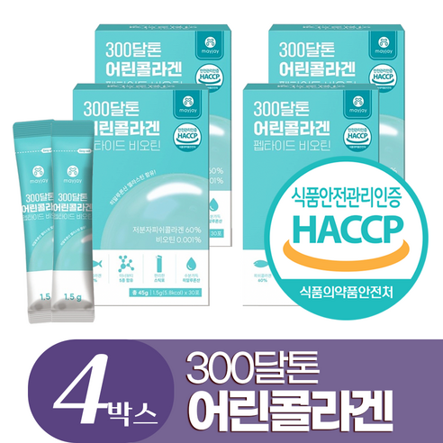 어린콜라겐 펩타이드 비오틴 300달톤 30포, 45g, 4개