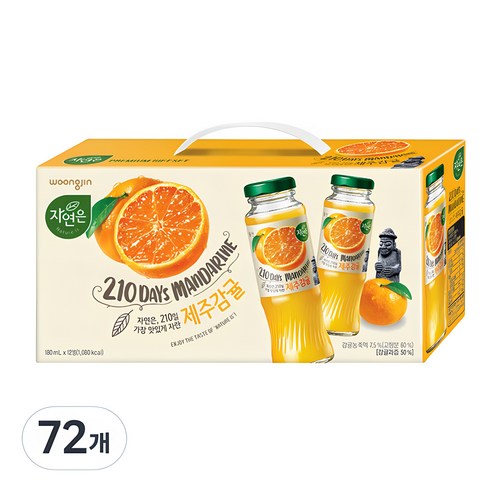 자연은 210일 감귤 180ml, 72개