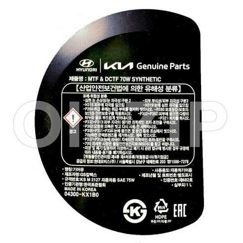 현대모비스 MTF & DCTF 신세틱 70W 04300-KX1B0 2L DCT변속기오일, 2개