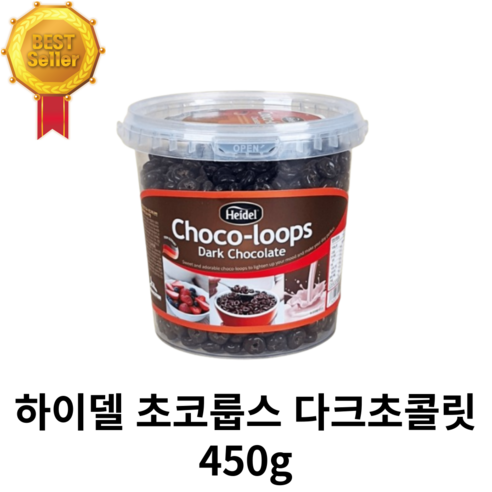 [본사정품]NEW 하이델 맛있는 초코룹스 다크초콜릿 시리얼 비요링 초코 450g 우유에 말아도 맛있는, 1개