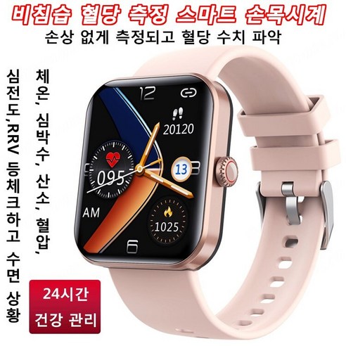 방수가능