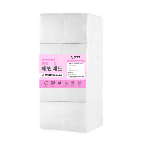 킹스패드배변패드