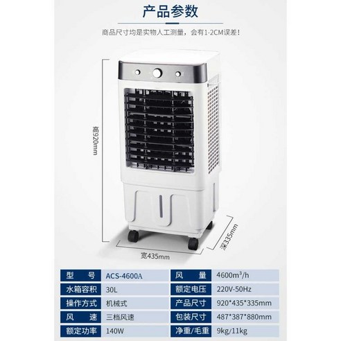 산업용 냉풍기 공업용 업소용 써큘레이터 빠른냉각, F