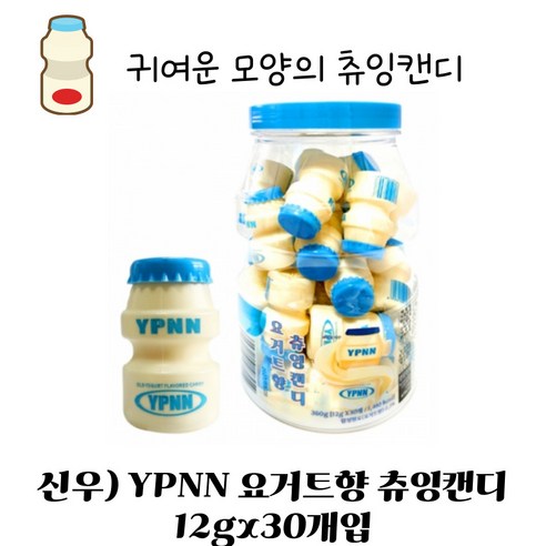 인기 대형마트 시원 요거트향츄잉캔디 360g