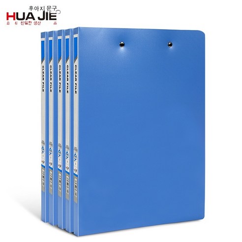 5 매팩 원클램프 더블 스프링 클립보드 클립 자료 파일폴더, 파란색, 단일 전원 클립
