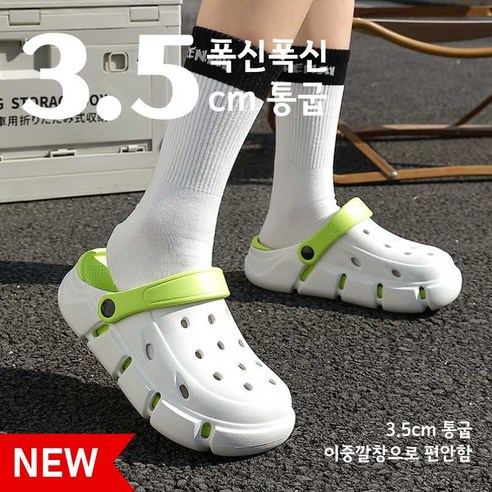 플렉스에이 남녀공용 무중력 소프트 이중 쿠션 샌들 슬리퍼