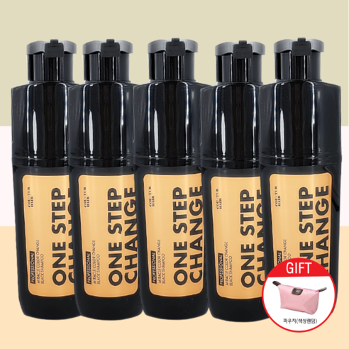 꾸띄르헤어 시즌3 멋내기 갈색 조혜련 염색샴푸 180ml 세트 (실크브라운5개 + 파우치) – 홈쇼핑특가 모다모다샴푸
