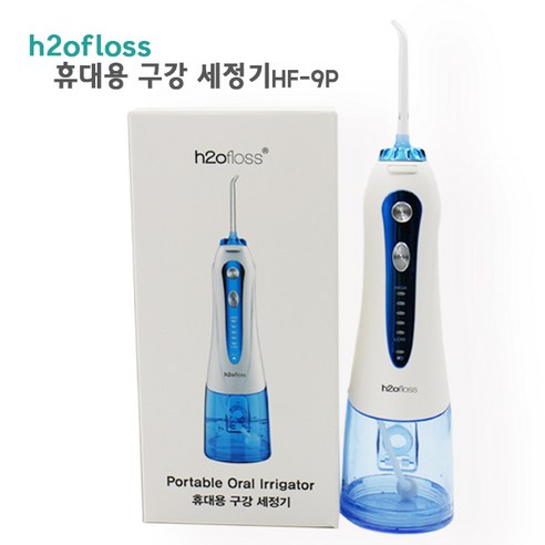 H2OFloss 휴대용 USB 충전식 무선 대용량 구강치아세정기 물치실 화이트, HF-9P