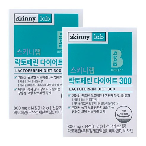 스키니랩 락토페린 다이어트300 LACTOFERRIN DIET 800mg x 14정 장용성 비타민D 비오틴, 2개