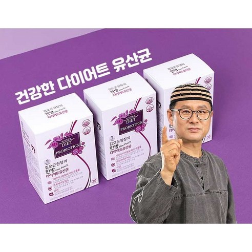 김오곤원장 한방 다이어트 유산균 가르시니아 캄보지아 추출물 프로바이오틱스 아연 프리바이오틱스 유산균, 2개, 30포