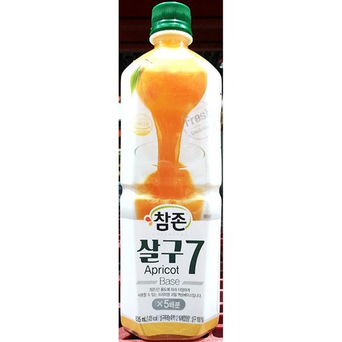 상큼한 살구의 풍미와 건강을 한번에, 참존 살구원액!