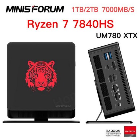 Minisforum 엘리트 미니 데스크탑 미니 PC 게이머 UM780 XTX Ryzen 7 7840HS 미니 PC 윈도우 11 DDR5 5600MHz M.2 2280 PCIe4, 미국, DDR5 16GB 1TB, 없음