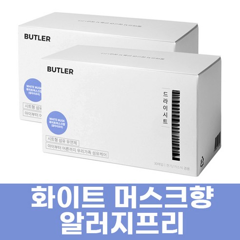 버틀러 드라이시트 30매(건조기용섬유유연제), 화이트머스크향 30매입x2팩