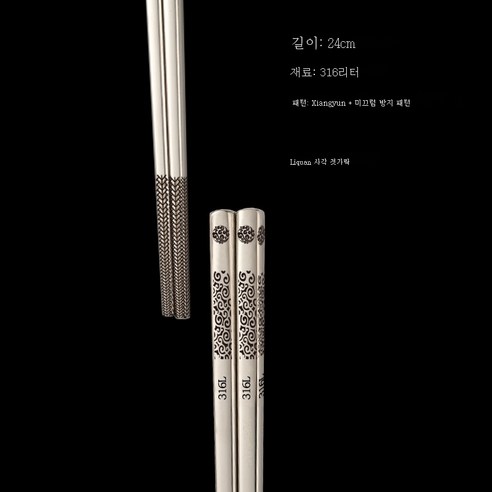 ZZJJC 316L 스테인리스 수저 가정용 호텔 식기 세트 미끄럼 방지 곰팡이 방지 가정공방저, 상운A