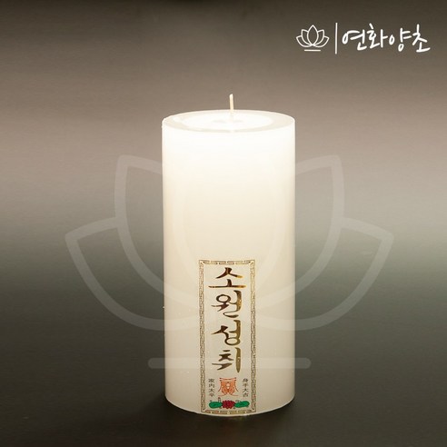 [반박스] 반초모음 원백반초 밀대반초 돈타래반초 등신불 기도초 제사 기도 양초 법당초 무속용품 불교용품 연화양초, 원백 반초(반박스 ..., 20개... 