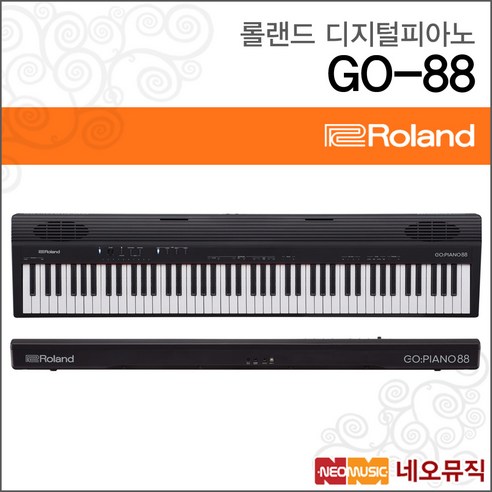 롤랜드디지털피아노 Roland GO-88 / GO88 단품 88건반, 롤랜드 GO-88/P