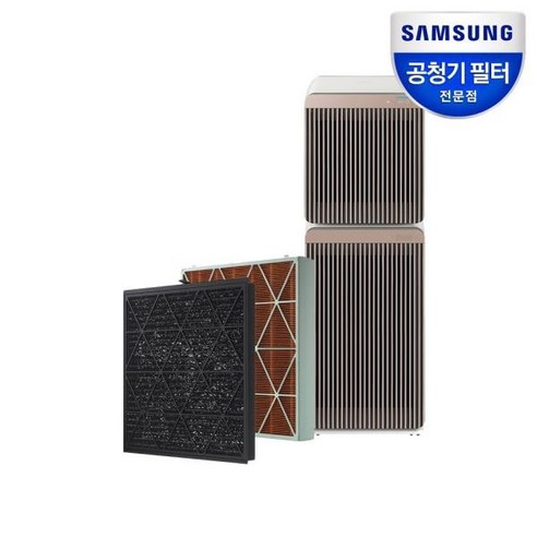 [삼성전자] 삼성 CFX-H1405D 정품 필터 공기청정기 BESPOKE 큐브™ Air 펫 필터 소형 인증점