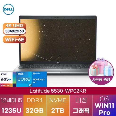 [DELL] 래티튜드 5530-WP02KR 윈도우11 고성능 업무용 학생용 노트북, WIN11 Pro, 32GB, 1TB, 실버