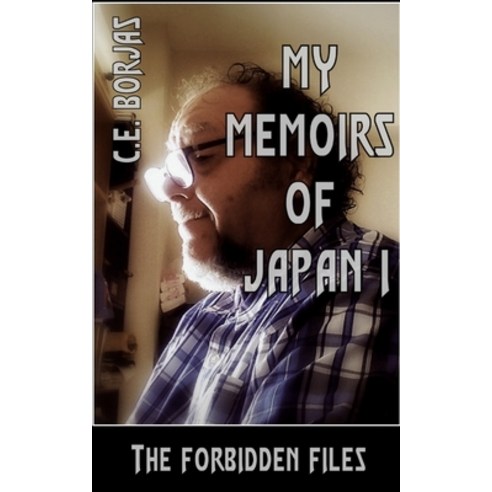 My Memoirs of Japan I: The Forbidden Files Paperback, Independently Published